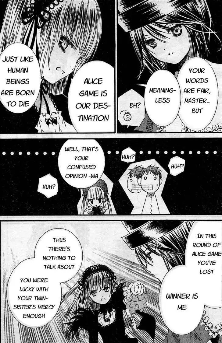 Rozen Maiden Chapter 65 9